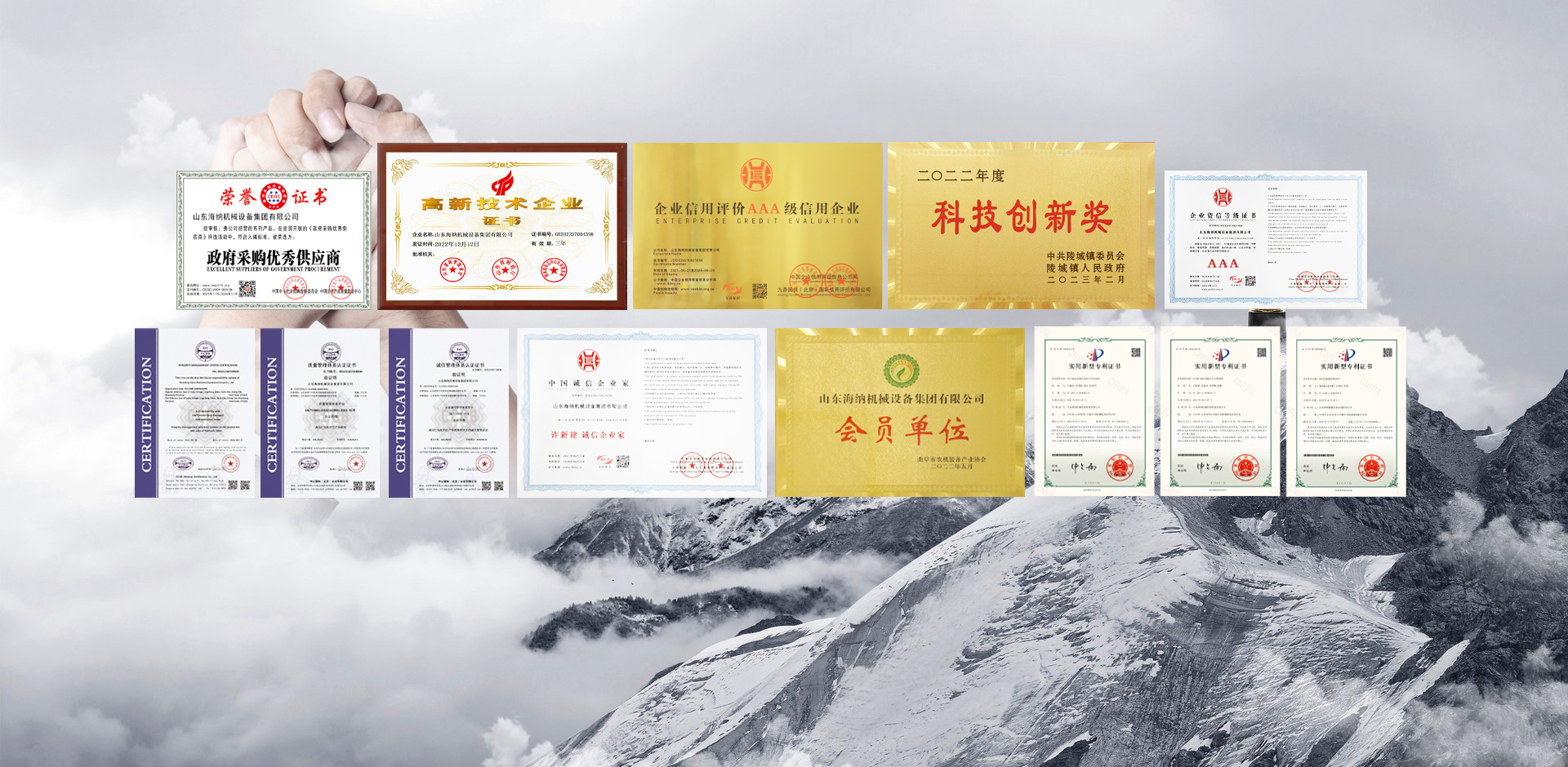 权威认证 权威认证
