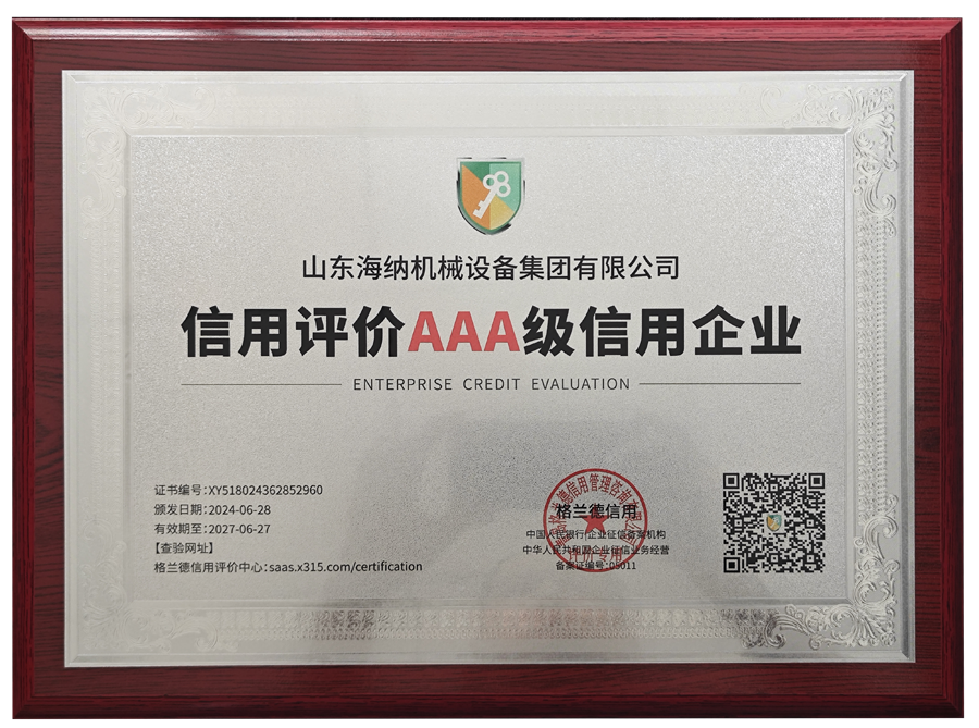 微信图片_20260427113334