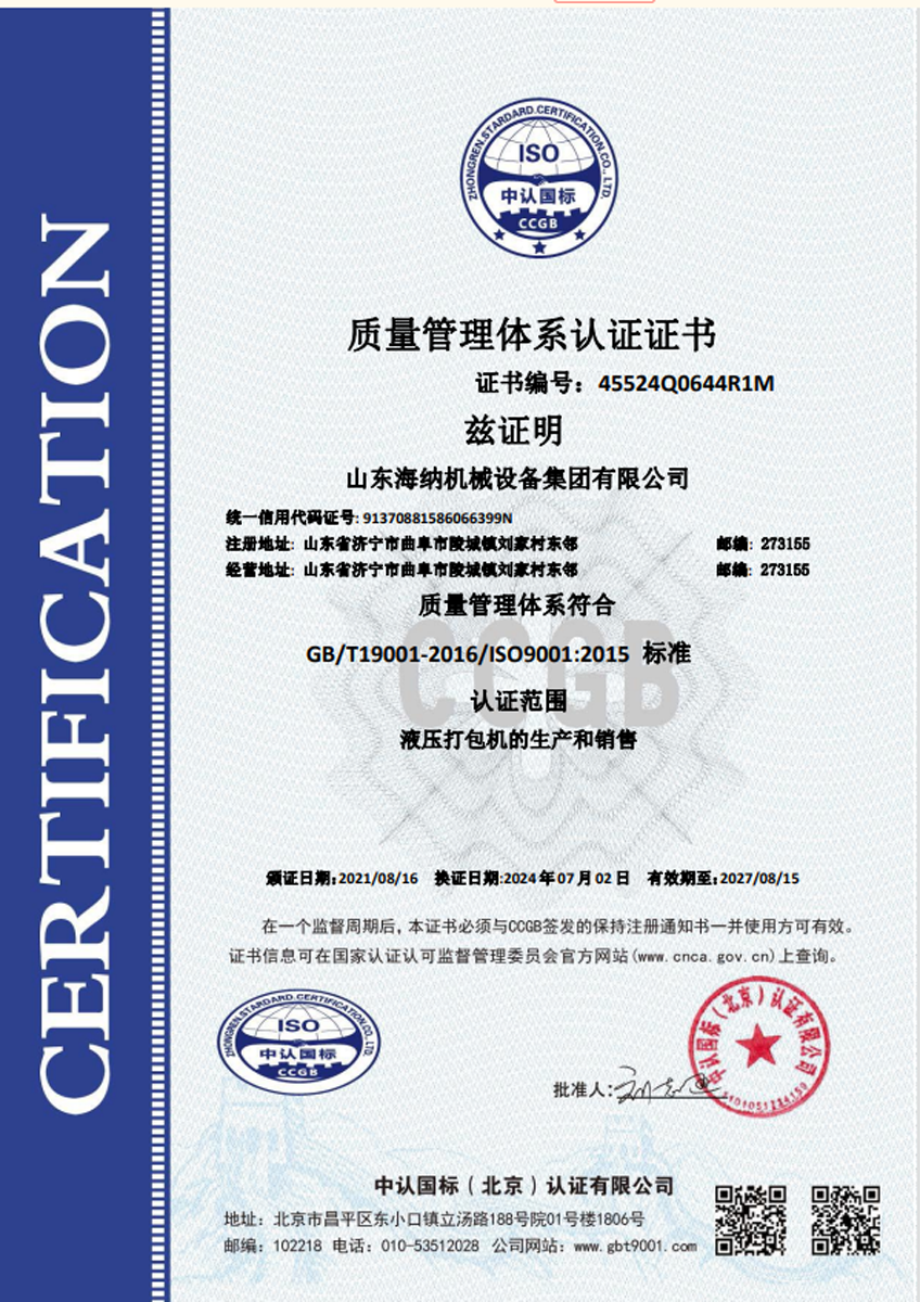 企业微信截图_17772610648409